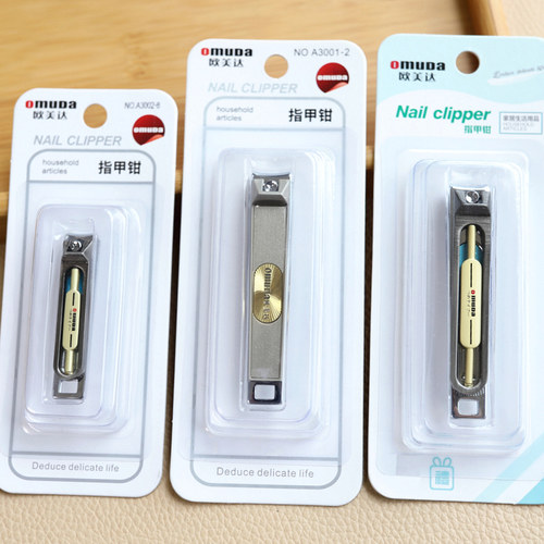 欧美达指甲剪2个大号小号