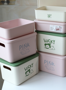 抽屉收纳盒有带盖化妆品零食收纳筐桌面塑料小整理盒长方形储物盒