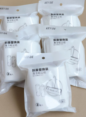 粘毛器替换纸粘毛滚卷纸替换芯