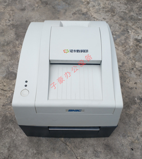 北洋身份證復(fù)印機BST 通信業(yè)務(wù)專用證卡復(fù)印機 銀行 2008E