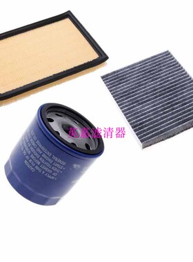 适配纳智捷S5sedan优6三滤保养U6空气滤芯空调格机油空滤清器配件