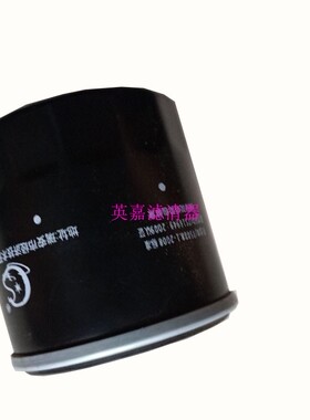 适配唐骏赛菱A6 A7赛菱F31.2  1.5机油滤芯机油滤清器机油格机滤