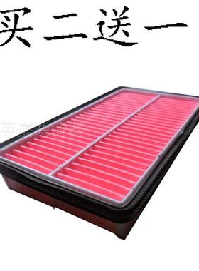适用于马自达6睿翼B50B70X802.0空气滤芯空气滤清器空气格空