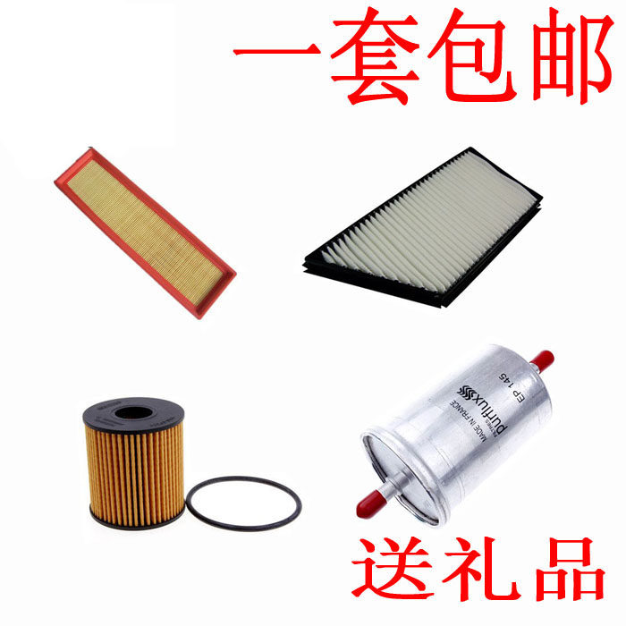 适用于标志206 207 C2空气空调机油汽油滤芯滤清器格三滤四虑