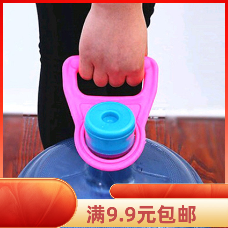 省力自主提水神器手提环