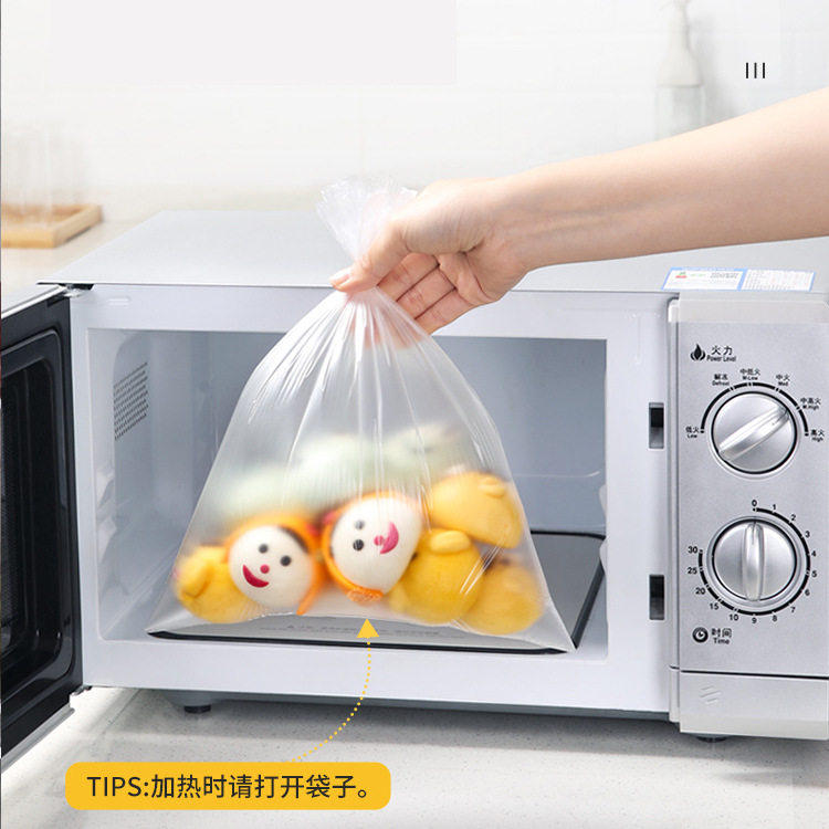 新品PE保鲜袋超市专用断点式手撕连卷袋食品袋120只家用加厚