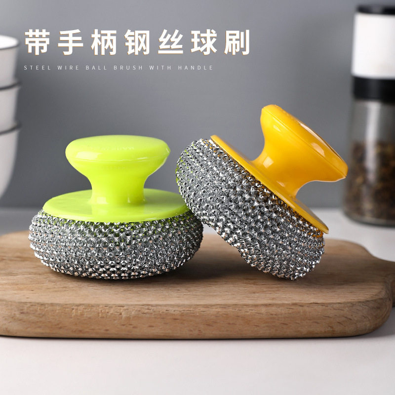 不伤锅清洁球钢丝球带手柄锅刷家用短柄刷子塑钢洗碗神器不沾油