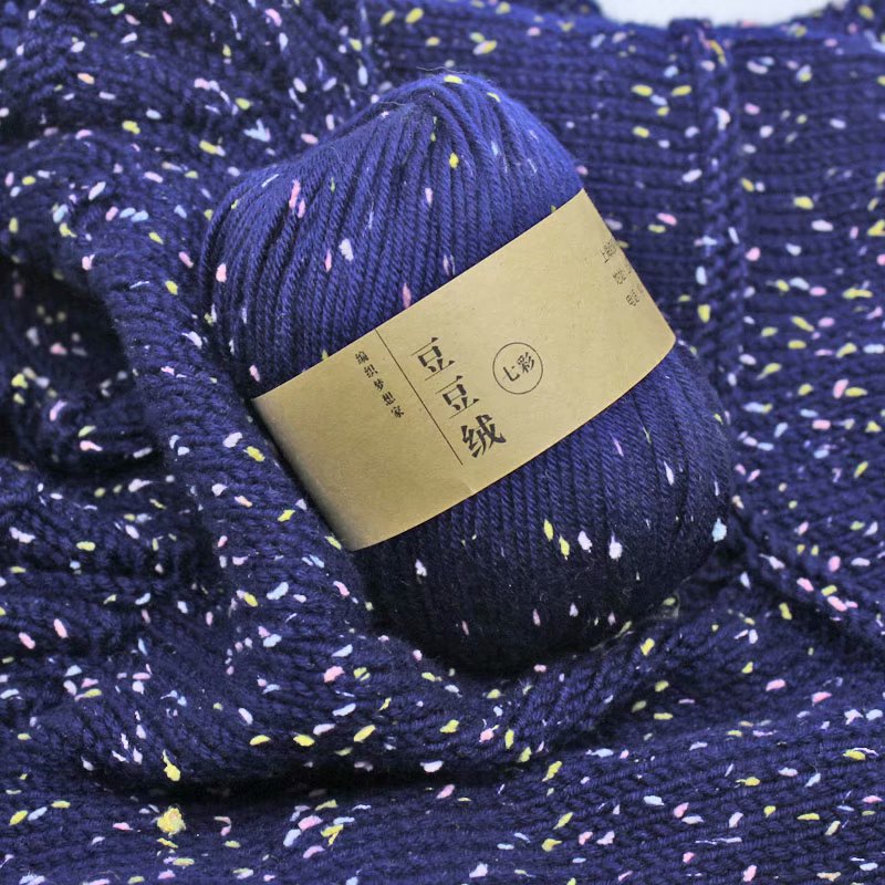 COLOR DOT BABY LINE COLORFUL BEAN CURD MILK COTTON THREAD CROCHET HAND-KNITTED CROCHET DIY SCARF COAT MEDIUM THICK WOOL