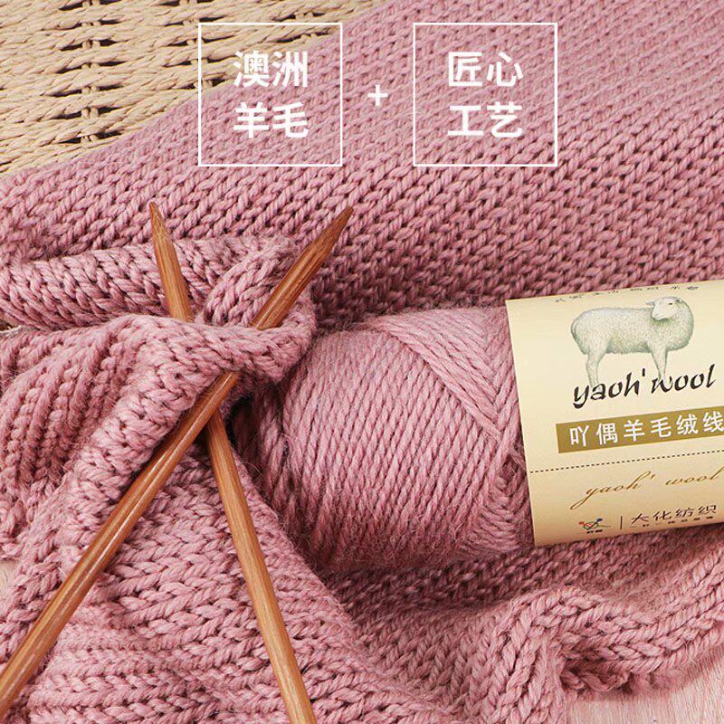 VELVET WOOL HAND-KNITTED CROCHETED STICKS NEEDLES BLANKETS HATS SCARVES COATS THICK BABY WOOL BALLS