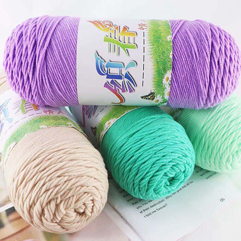5 STRANDS MILK COTTON COMBED COTTON HAND-KNITTED CROCHET DIY DOLL MEDIUM THICK SCARF SLIPPERS BABY YARN BALL MATERIAL PACKAGE