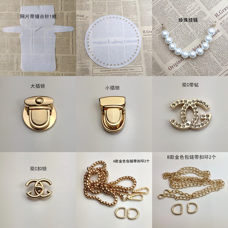 配件亚克力包底手工diy材料