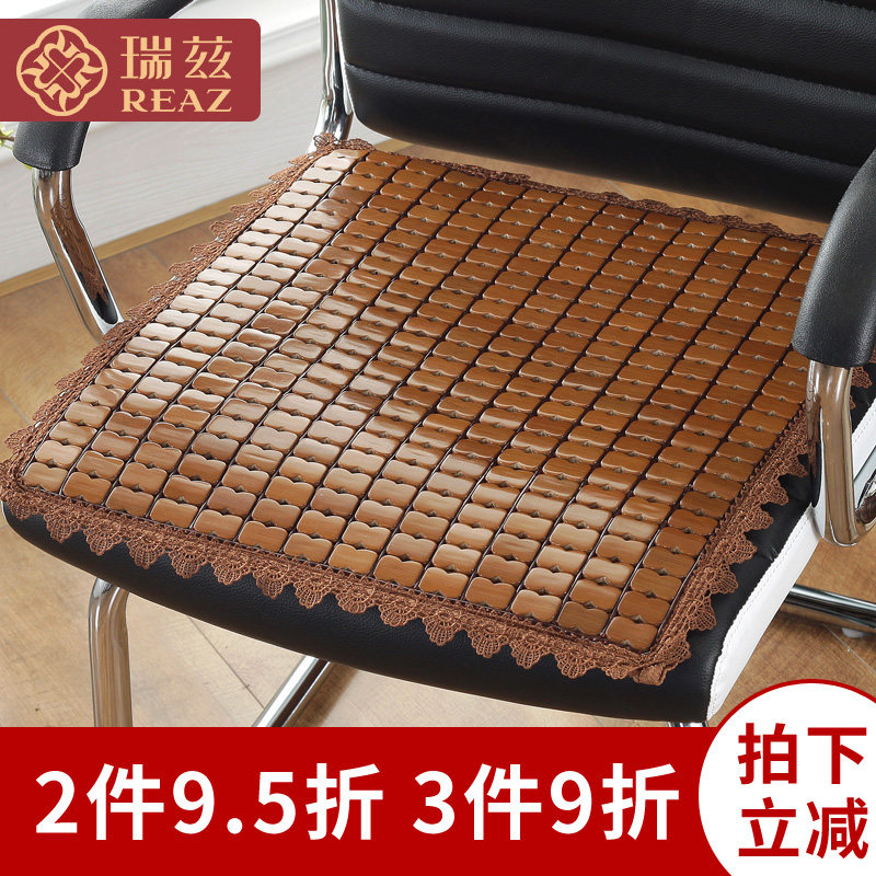 涼席坐墊透氣辦公室椅墊汽車竹席涼墊學生電腦家用椅子麻將墊夏天在類目 居家布藝, 坐墊/椅墊/沙發墊, 椅墊中 - 來自Buy2taobao.com提供專業的淘寶代購服務