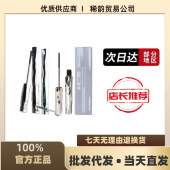 三资堂睫毛膏防水纤长卷翘不晕染自然持久定型睫毛膏 官方授权