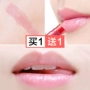 Son dưỡng môi Kazi Lanrun Lip Balm dưỡng ẩm cho môi dưới trước khi sử dụng Dual Colorless Chính hãng Thương hiệu Nữ sinh viên - Son môi son background ver 7
