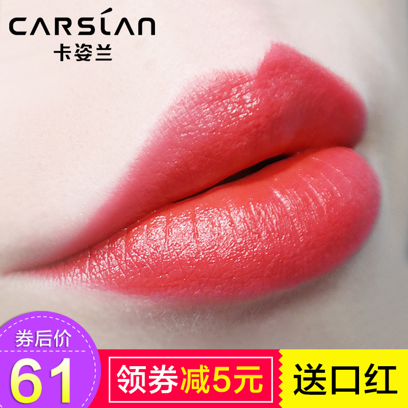 卡姿蘭口紅持久保濕不脫色不沾杯防水限量版正品韓國豆沙色高顏值