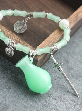 凡人韩立修仙传手链小绿药瓶周边