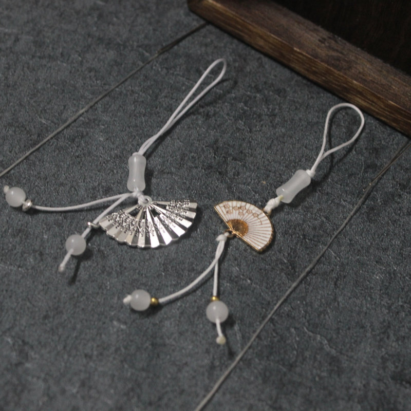 赴柳随风权力帮徐振轩山海剑笛白扇子手机包包挂件挂绳饰品周边