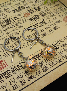 云之羽虞书欣为衫宫子羽张凌赫铃铛钥匙扣圈手机背包挂件饰品