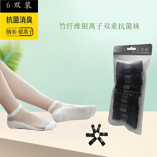 竹纤维抗菌防臭女短女袜卡丝网眼