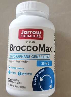 Jarrow Formulas BroccoMax 美国 萝卜硫素黑芥子酶 西兰花120粒