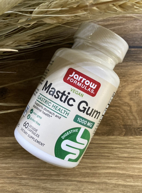 美国Jarrow 乳香树胶Mastic Gum 黄连木乳橡胶 肠胃60粒胶囊