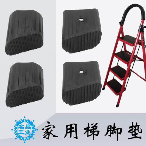 自产五步梯橡胶浙江加厚