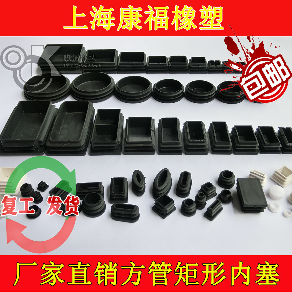 不锈钢管圆形螺纹封头桌凳盖帽