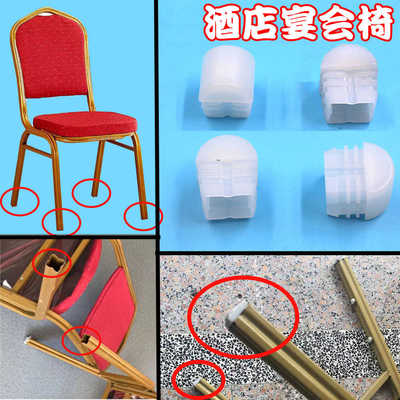 沙发耐磨防滑桌椅凳子腿保护套