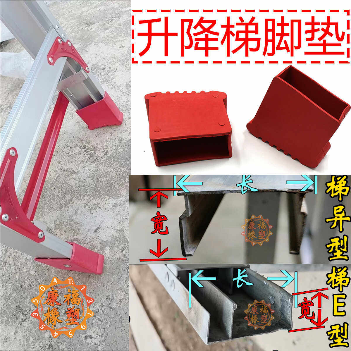 铝合金楼梯人字升降配件脚套脚垫扶梯橡胶防滑斜外套方型家用梯子