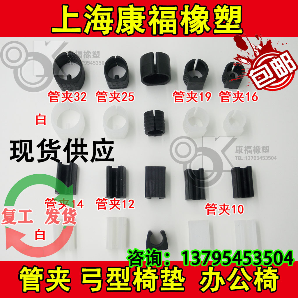 塑料脚套卡扣式厂家直营