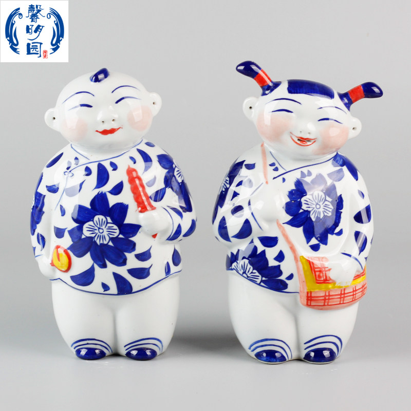 大埔馨明园陶瓷青花瓷釉下彩摆件纯手绘怀旧经典复古福娃男孩女孩