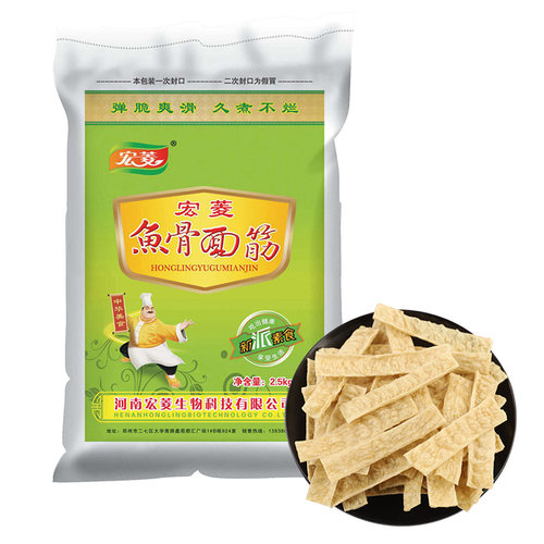 火锅面筋片凉拌菜菜品干货食材
