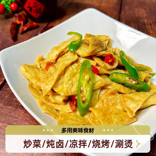 豆筋条火锅卤煮麻辣烫豆皮
