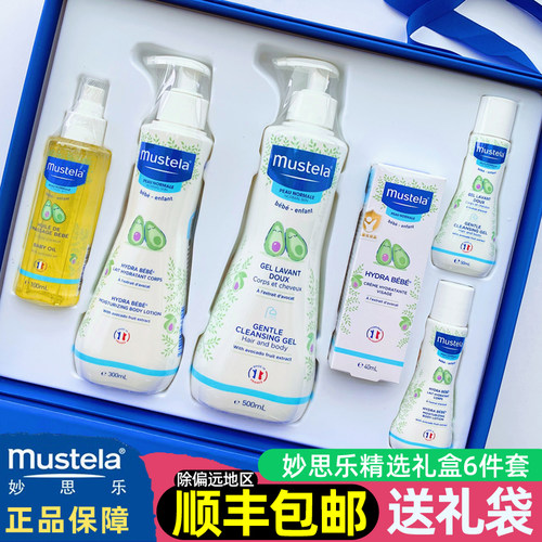 妙思乐婴儿洗浴护肤精选礼盒6件