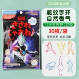 Ultra, Ультрамен Тига, средство от комаров, детский дорожный браслет