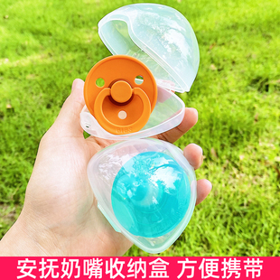 安抚奶嘴收纳盒宝宝咬牙胶磨牙防尘婴儿适用于飞利浦新安怡bibs