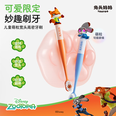 兔头妈妈儿童软毛牙刷3-6岁