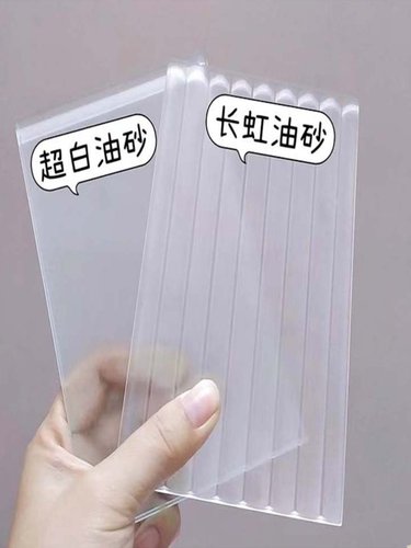 超白长虹油砂超白玻油砂艺术隔断