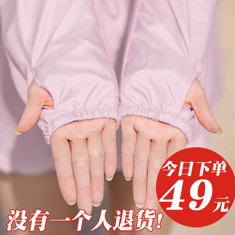 2018夏季新款女士防曬衣中長款韓版輕薄修身外套皮膚衣寬松長袖衫