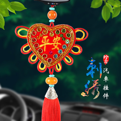 出入平安中国结香包汽车挂件