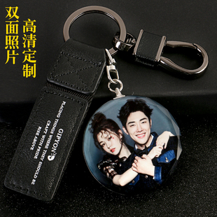 照片定制钥匙挂件汽车钥匙扣链情侣走心送男友朋友生日礼物diy