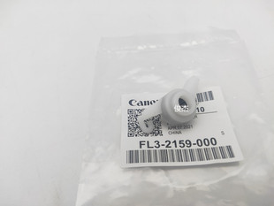 原装佳能8105 8505 8095 8285 8205定影清洁纸单项齿轮电磁铁摇杆