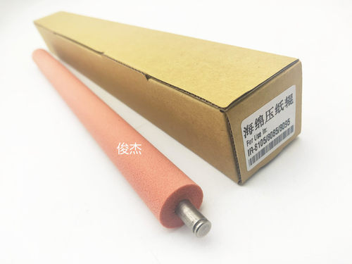 810585058585清洁纸压纸红棉辊