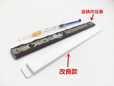 京瓷2040定影压条高温布