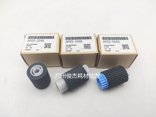 原装理光5100手送搓纸轮