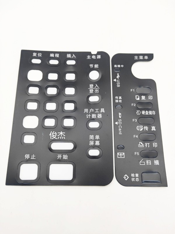 适用 理光MPC3353 3003 5503 6003 4503 3503 中文贴纸 面板贴 皮