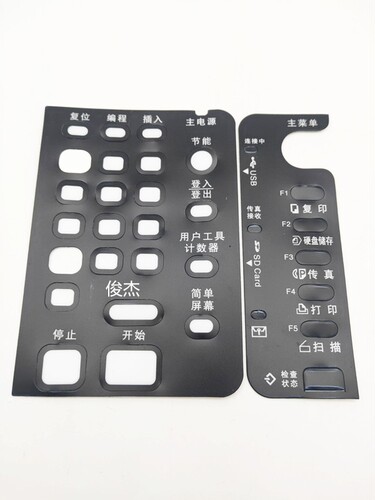 适用 理光MPC3353 3003 5503 6003 4503 3503 中文贴纸 面板贴 皮