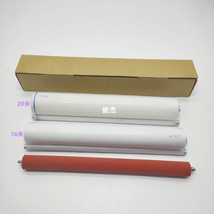 理光1075 7500 8000 8001 2075 7001 6001 9001 9002 清洁纸 油布