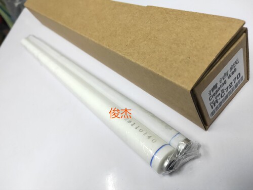 佳能75809270定影清洁纸油布