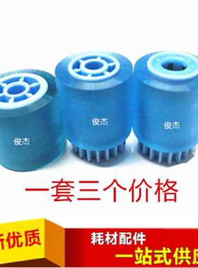 夏普9008 M 950 850  MX1100 904 大容量纸盒 大纸库 原装搓纸轮